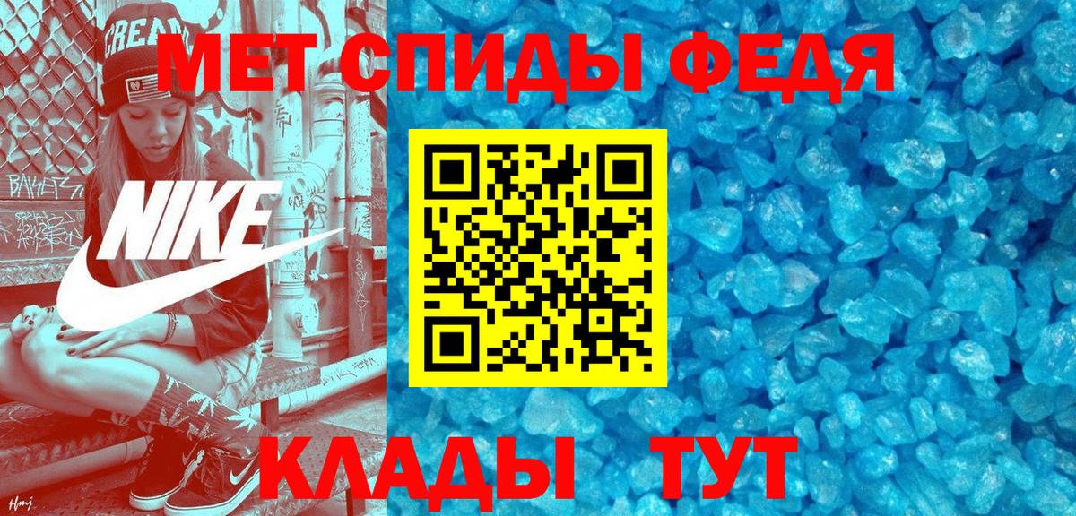 Советская Гавань  АМФЕТАМИН Розовый  АМФЕТАМИН  АМФЕТАМИН  Вход с VPN 
