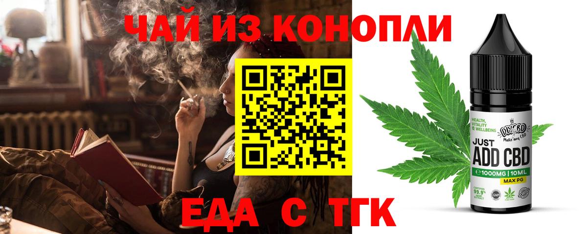 Canna-Cookies конопля  Вход с VPN  Советская Гавань 