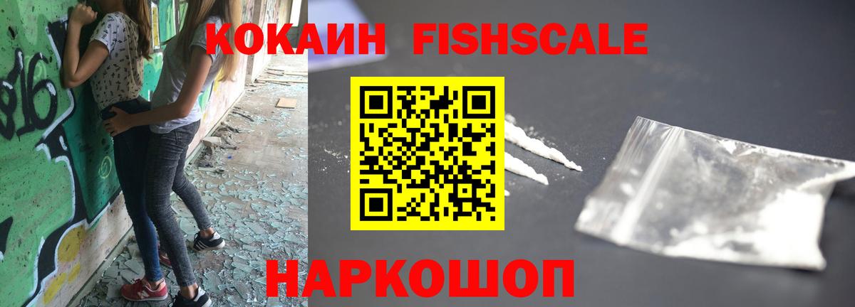 COCAIN Эквадор  Кокаин  Советская Гавань  Вход с VPN  КОКАИН 98% 