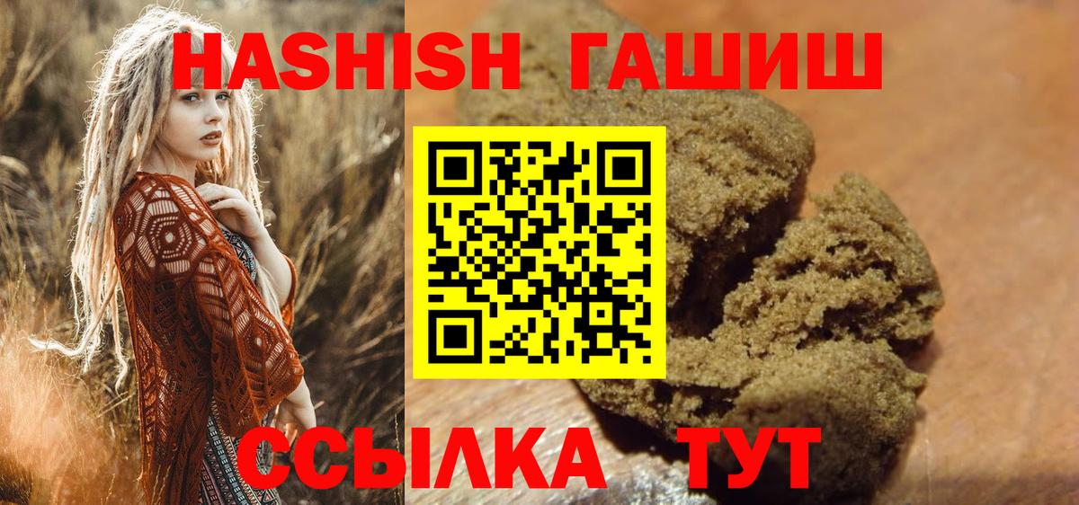 ГАШ Изолятор  ГАШ гарик  Вход с VPN  Советская Гавань 