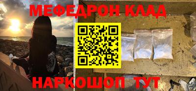 кокаин колумбия Северобайкальск