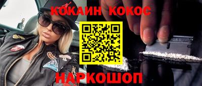 таблы Севастополь