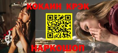 наркотики Свободный