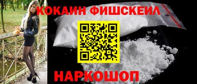 наркотики Свободный
