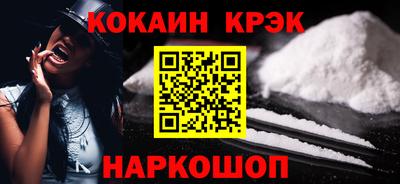 кокаин колумбия Северобайкальск