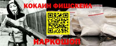 наркотики Свободный