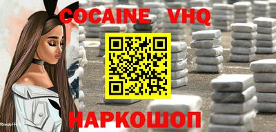 наркотики Свободный