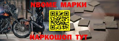 кокаин колумбия Северобайкальск