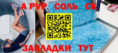 наркотики Свободный