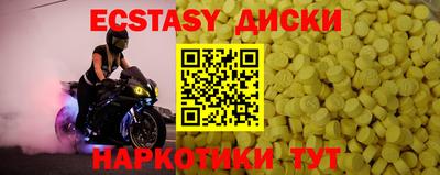таблы Севастополь
