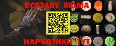 таблы Севастополь