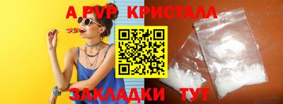 наркотики Свободный