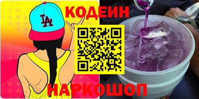 таблы Севастополь