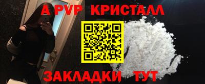 таблы Севастополь