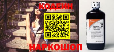 кокаин колумбия Северобайкальск