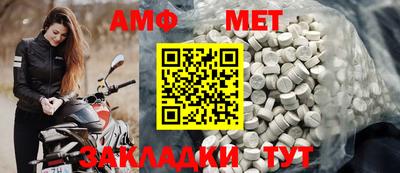 таблы Севастополь