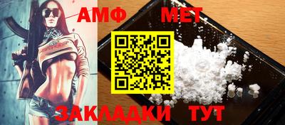 таблы Севастополь
