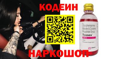 таблы Севастополь