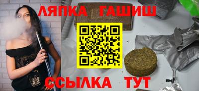 таблы Севастополь