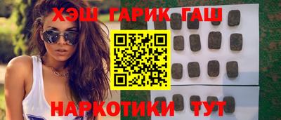 таблы Севастополь