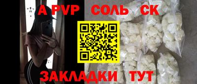 таблы Севастополь