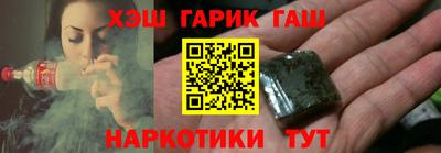 наркотики Свободный