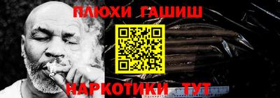 наркотики Свободный