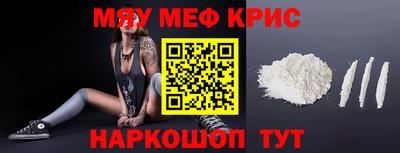таблы Севастополь