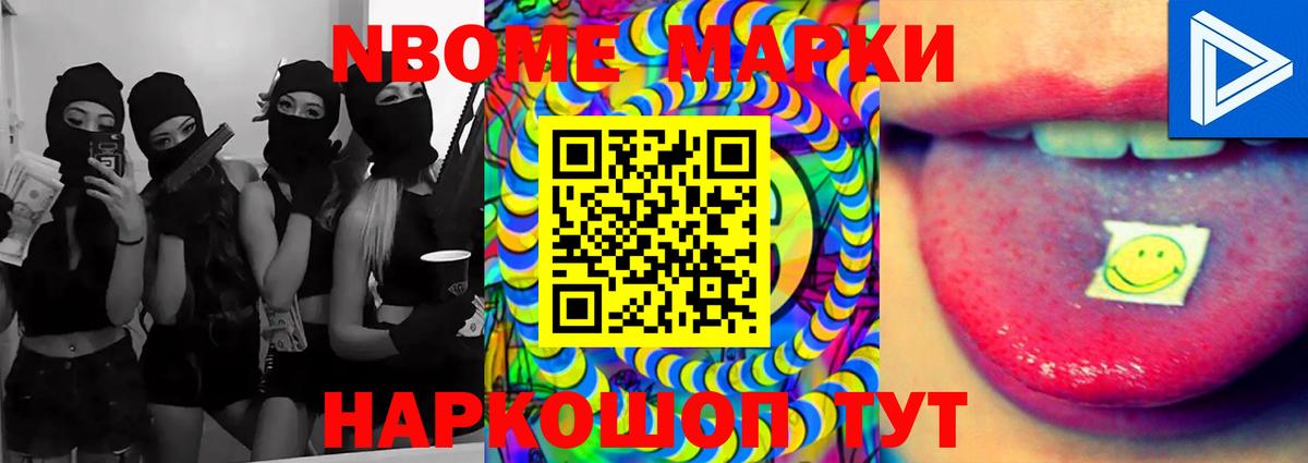 ЛСД экстази ecstasy Советская Гавань