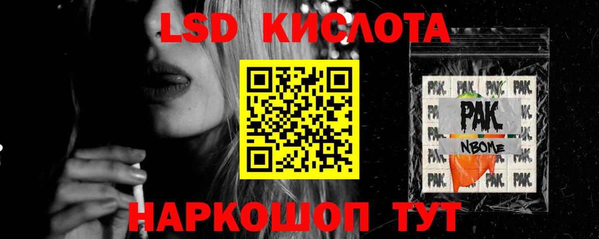 ЛСД экстази ecstasy  Вход с VPN  Советская Гавань  ЛСД экстази ecstasy 