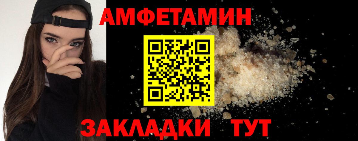 Метамфетамин мет  Вход с VPN  Советская Гавань  Метамфетамин мет 