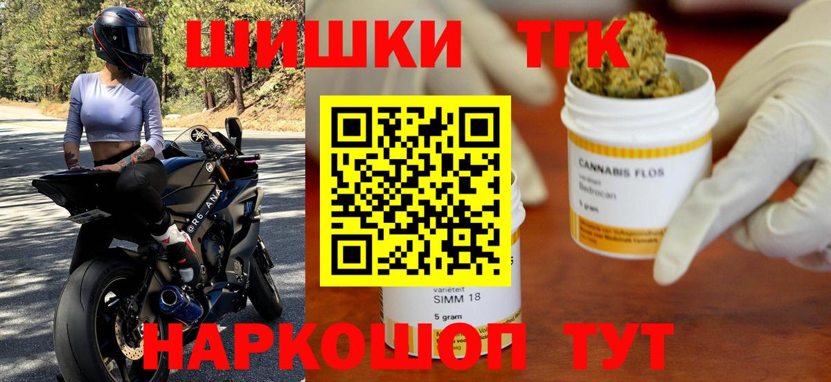 Бошки марихуана Ganja  Каннабис ГИДРОПОН  МАРИХУАНА OG Kush  Вход с VPN  Советская Гавань 